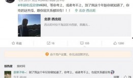 娱乐酱吃瓜考研,揭秘娱乐圈背后的考研风云