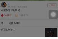 吉林爆料圈视频,真实事件引发网友热议